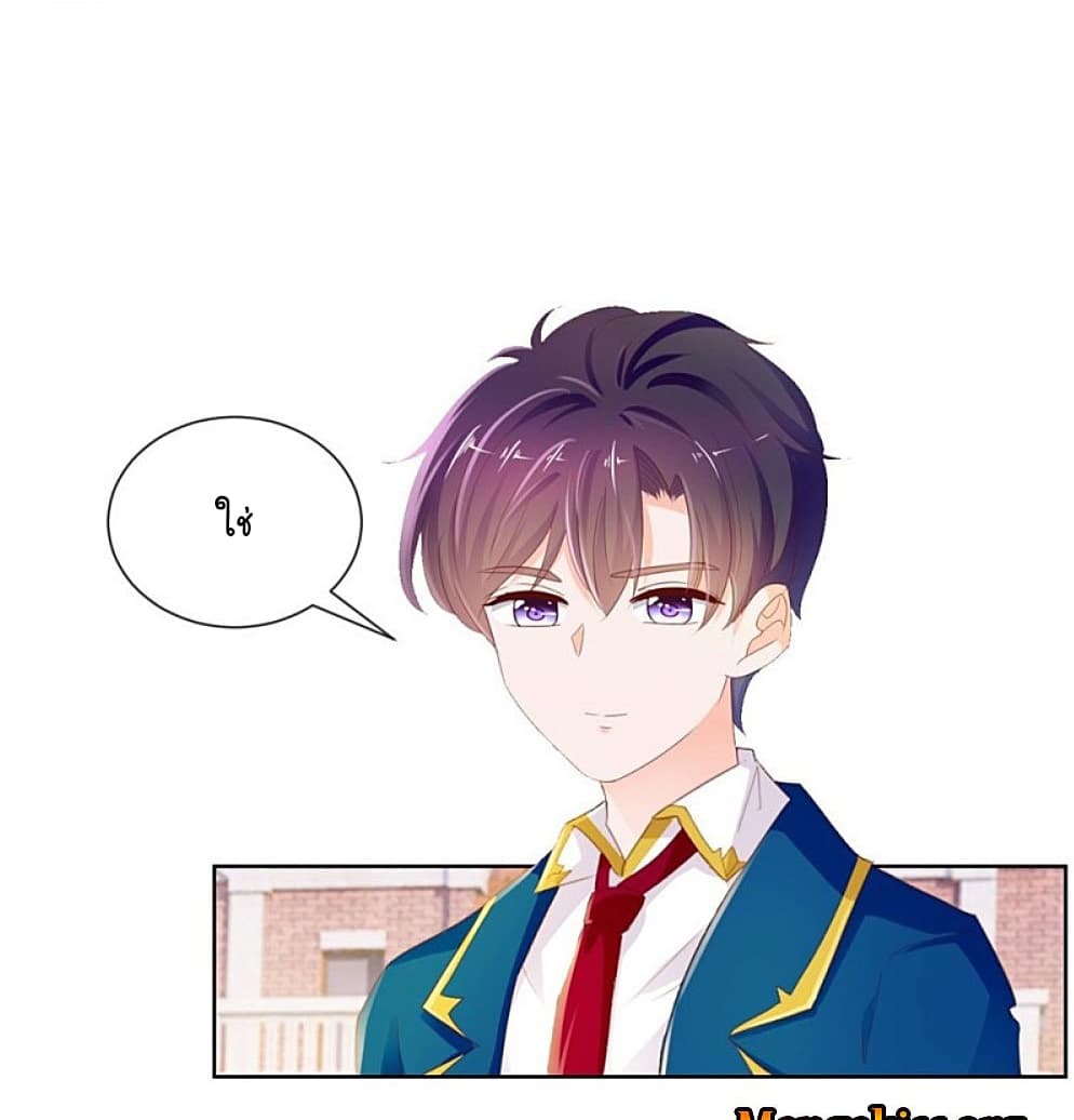 The Lovely Wife And Strange Marriage แผนรักลวงใจ 73-73