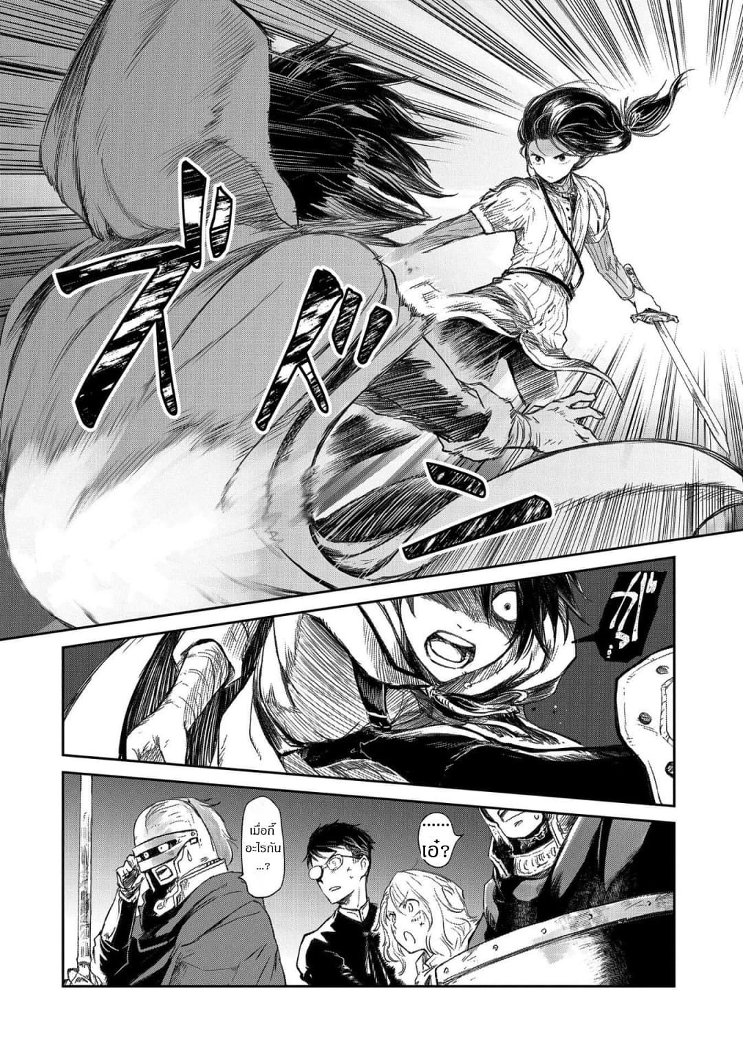 Boukensha ni Naritai to Miyako ni Deteitta Musume ga S Rank ni Natteta 20-20