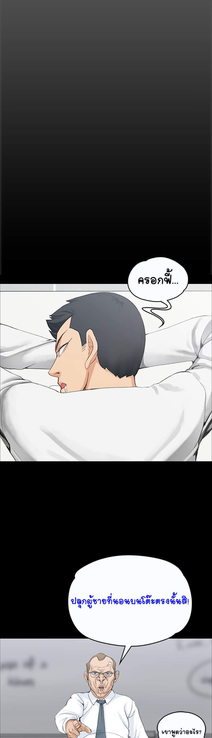 His Place 6-6
