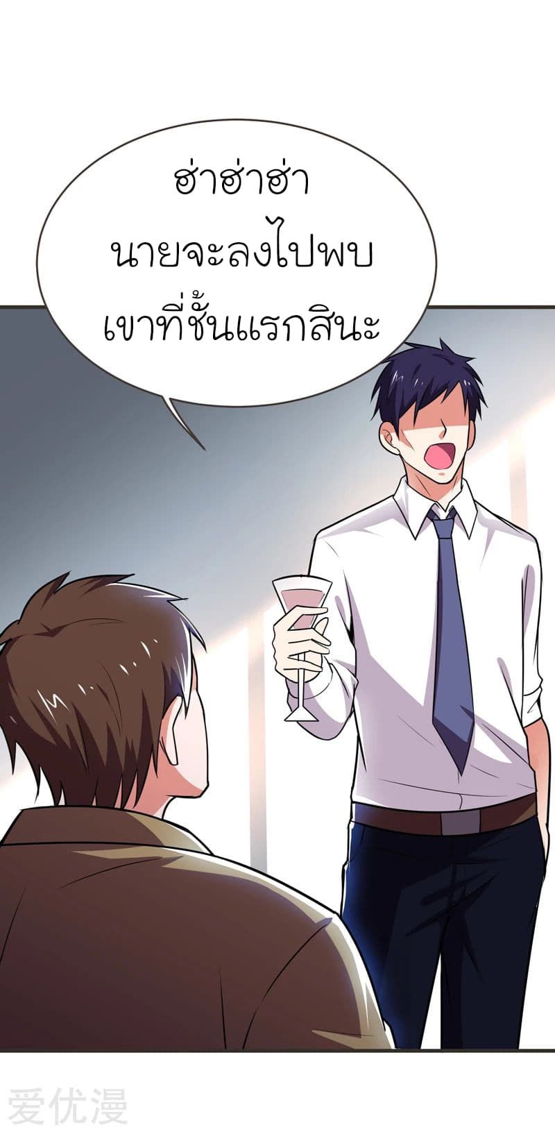Picking up a School Beauty to Be Wife จับสาวสวยในโรงเรียนมาเป็นเมีย 83-83