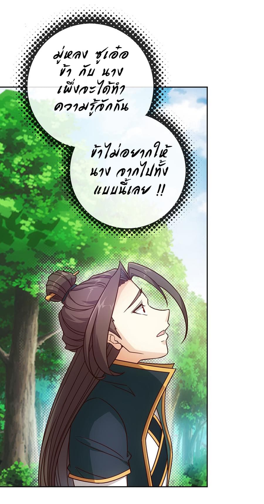 Hong Tianshen Zun 19-19