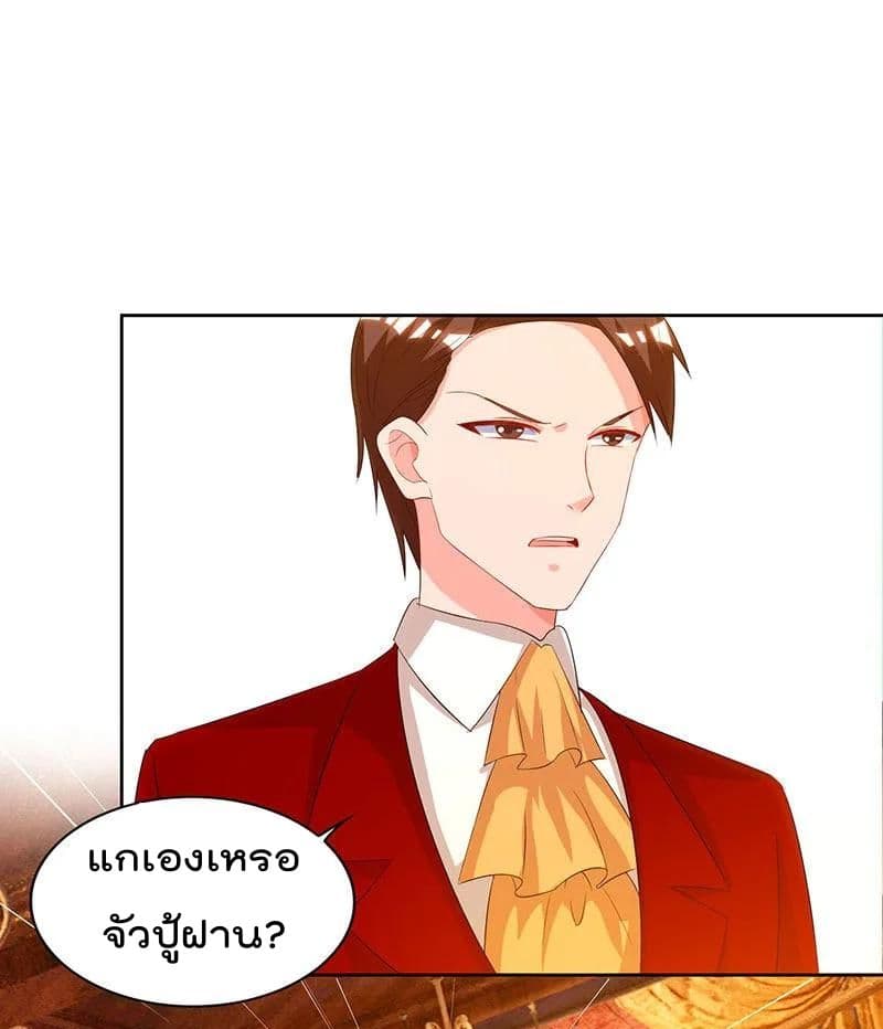 Rebirth Abandoned Less Return การเกิดใหม่ของจักรพรรดิเซียน 71-71