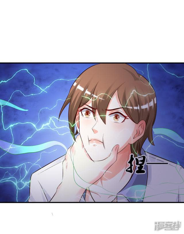 The Strongest Peach Blossom ราชาดอกไม้อมตะ 24-24