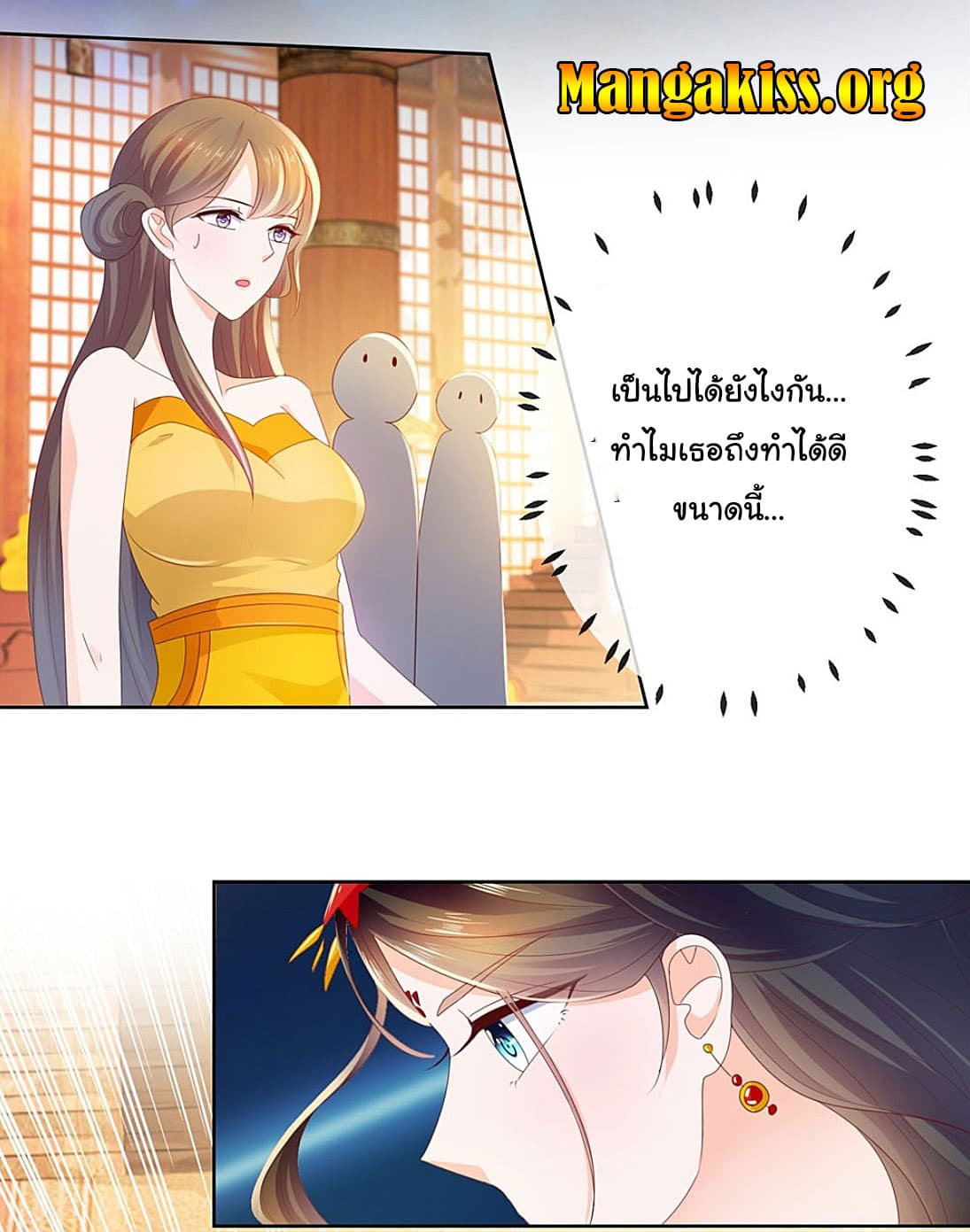 The Lovely Wife And Strange Marriage แผนรักลวงใจ 43-43