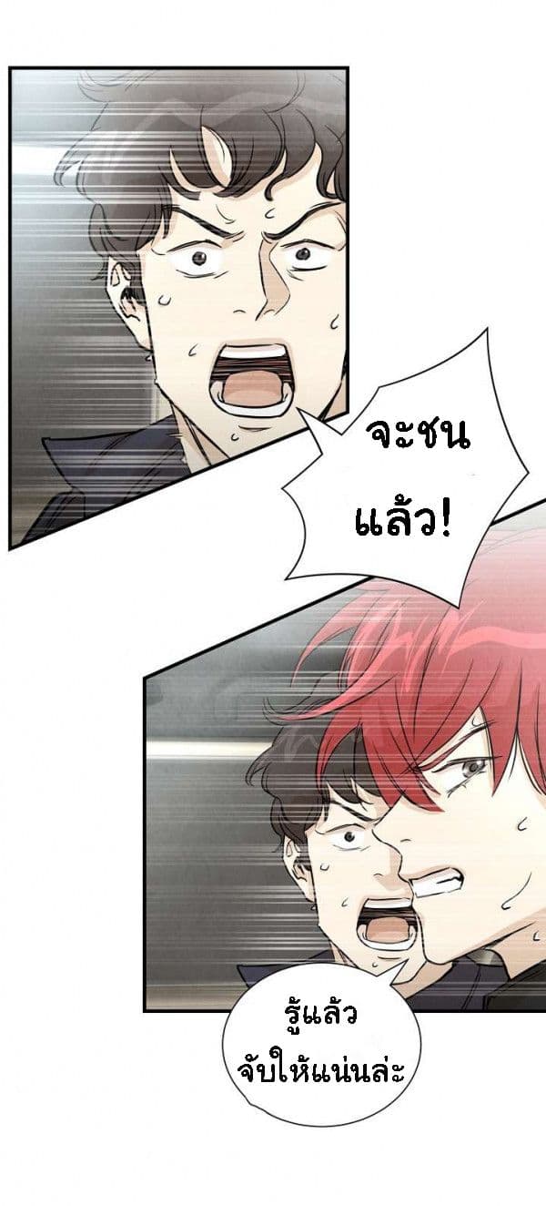 Return Survival 15-15