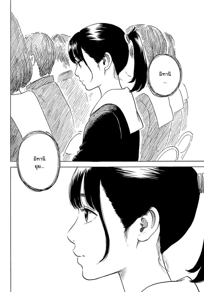 Okaeri Alice 2-2