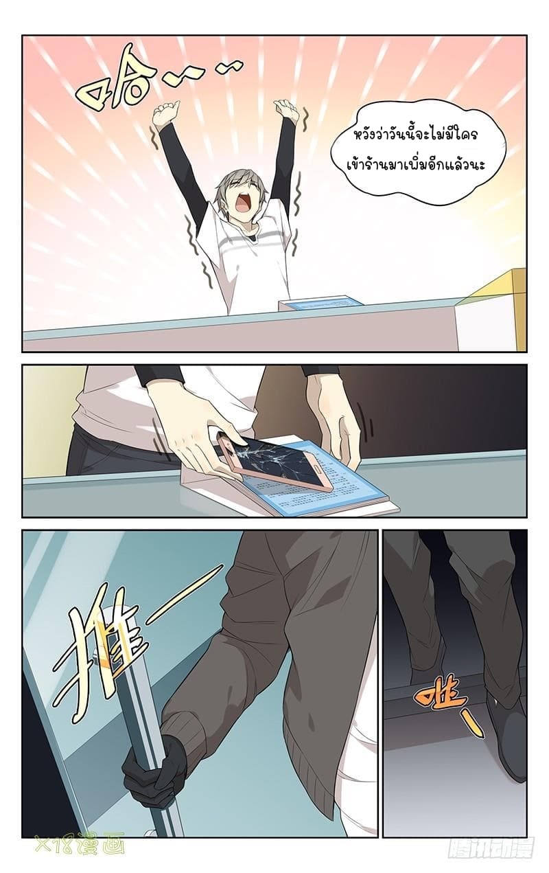 City Secret 1-1