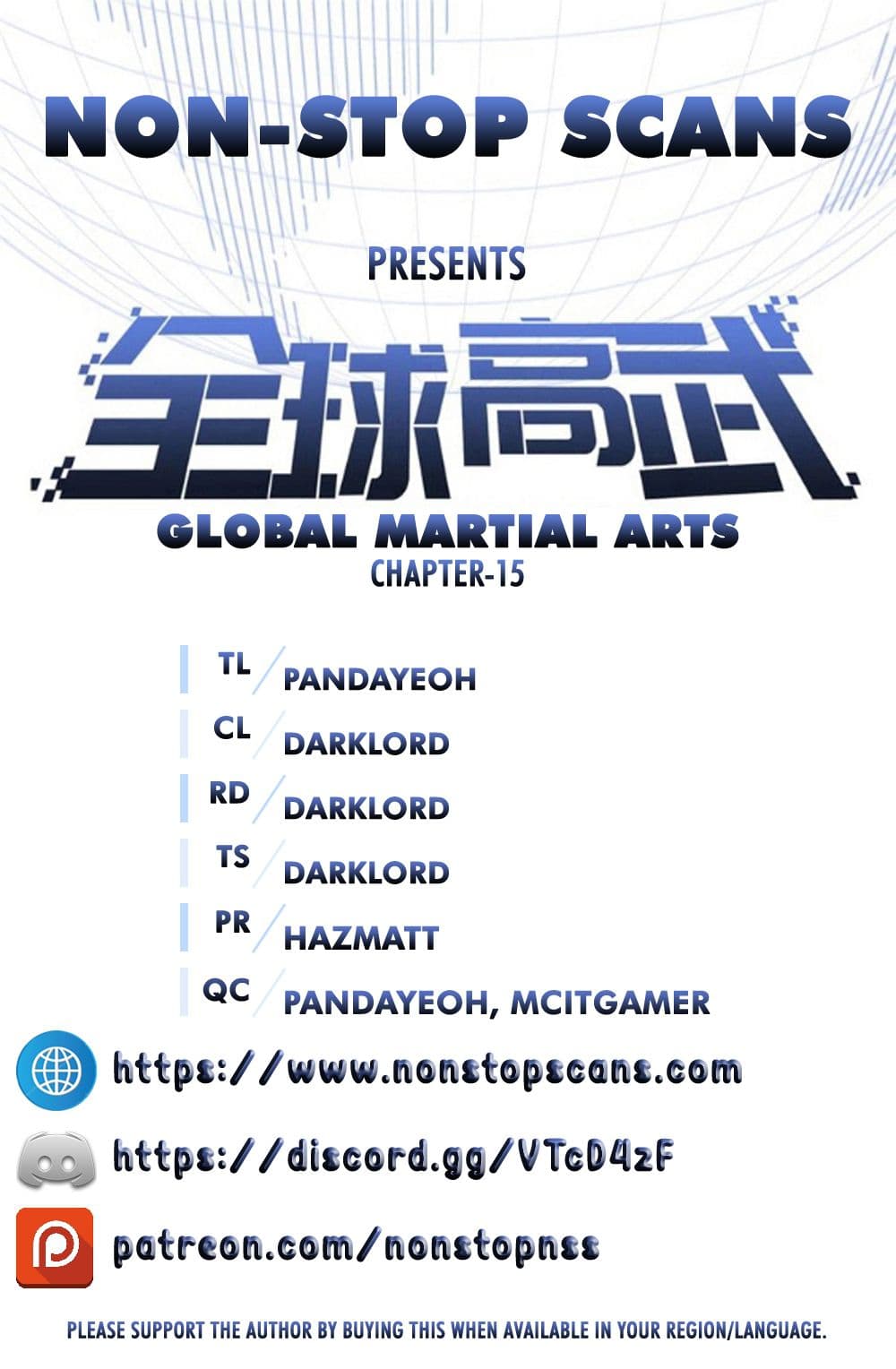 Global Martial Arts ระบบจอมยุทธสุดโกงแห่งโลกคู่ขนาน 15-15