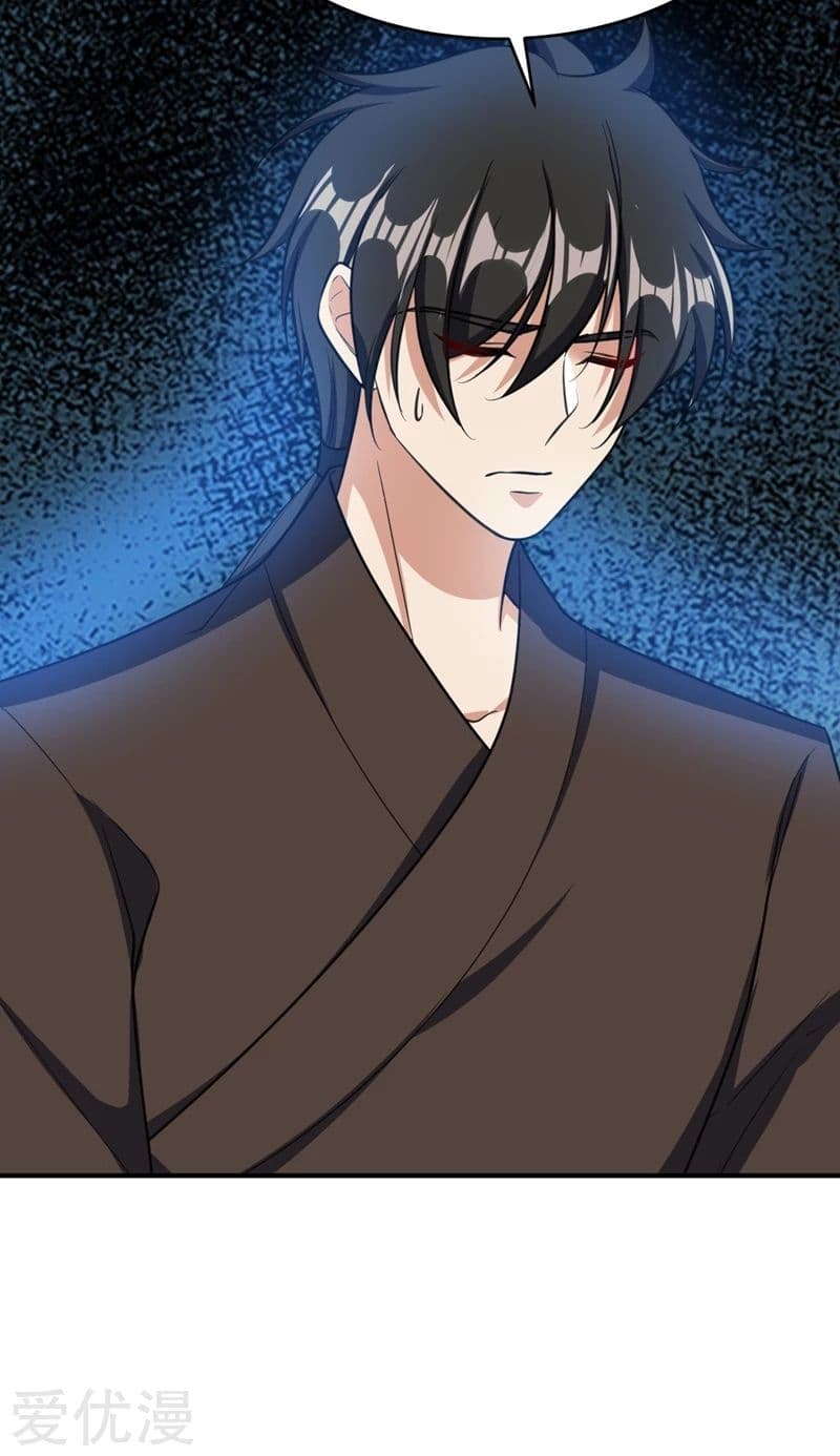 Rise of The Demon King รุ่งอรุณแห่งราชาปีศาจ 95-95