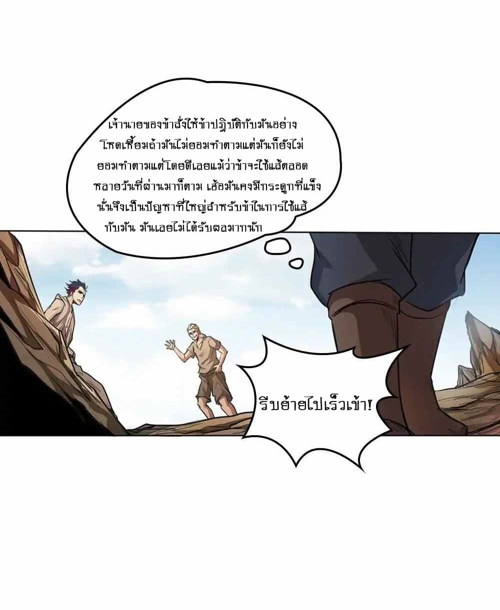First God of War 1-1