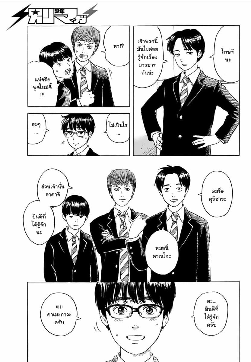 Okaeri Alice 4-4