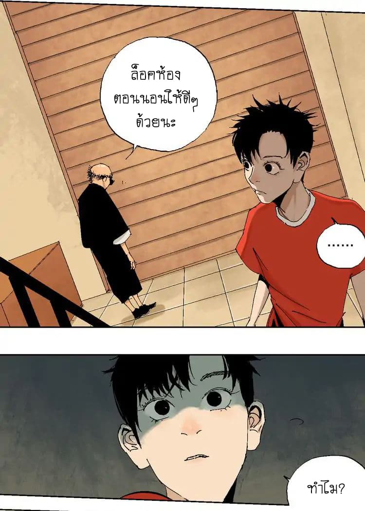 Gu Wei Nan Ting ตำหนักร้างกลางหุบเขา 3-แม้ฤดูกาลจะแปรฝันไปมากเพียงใด ก็ไม่อาจเปลี่ยนใจที่มั่นคงในรักได้