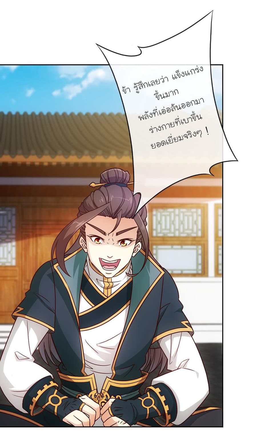 Hong Tianshen Zun 22-22