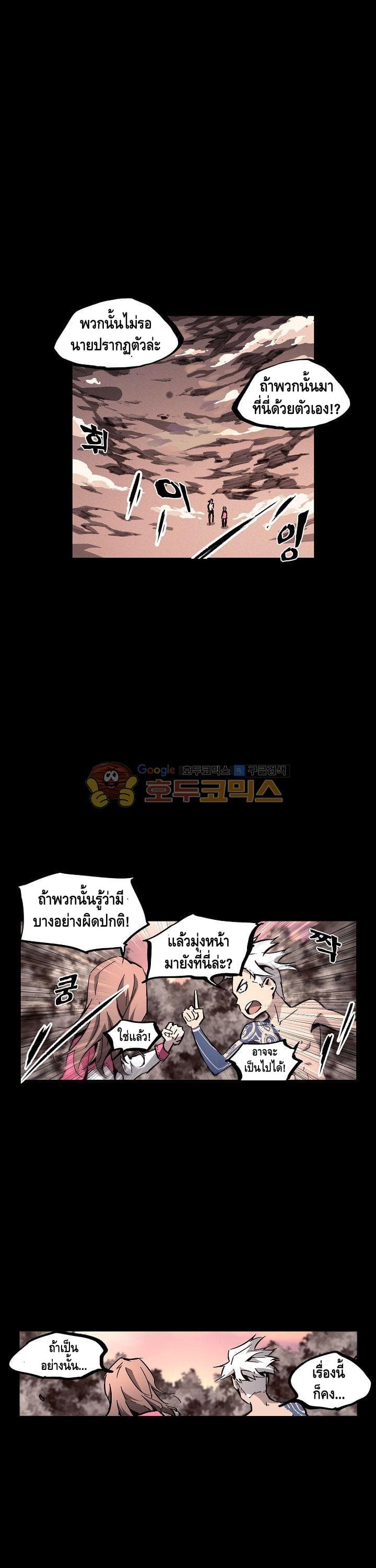 Lawless Zone 21-21