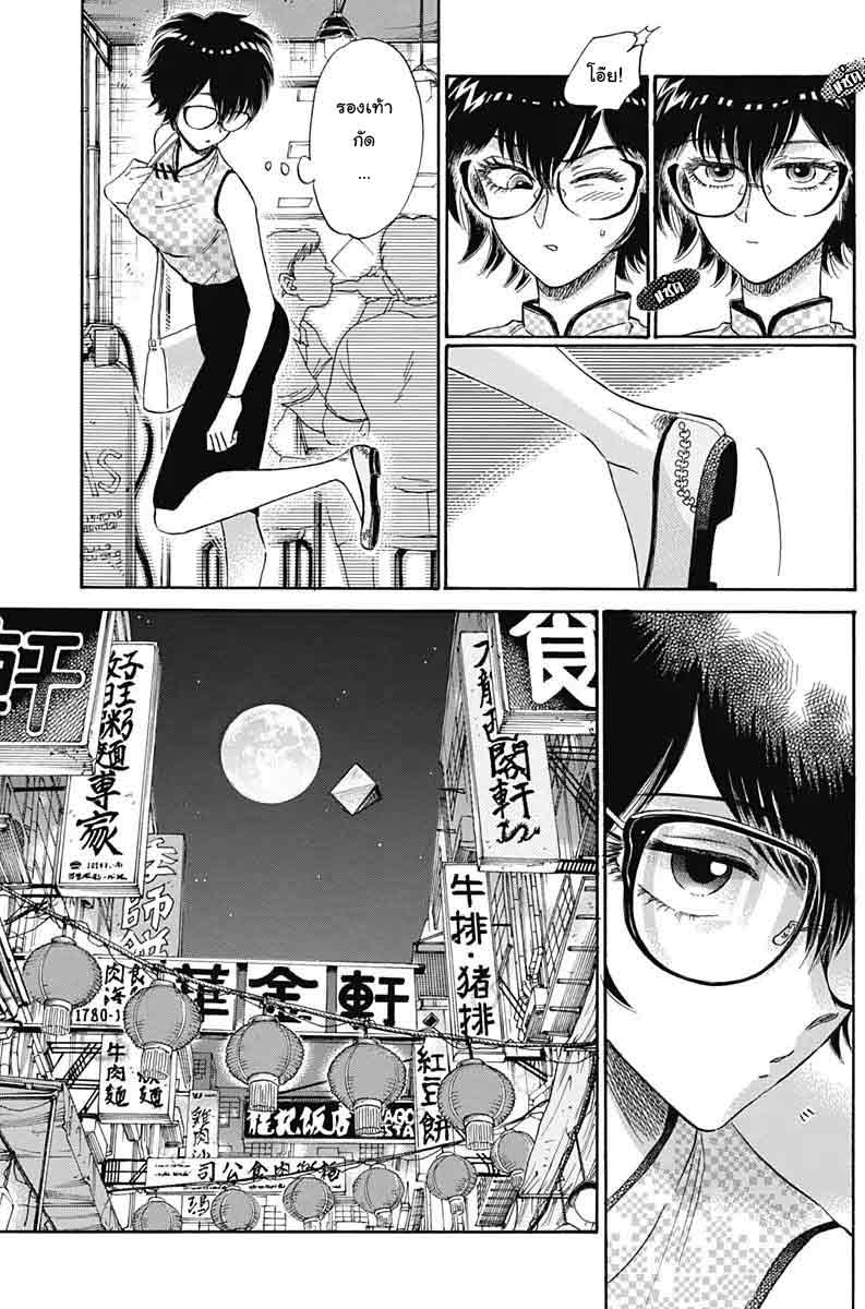 Kowloon Generic Romance 3-รองเท้า