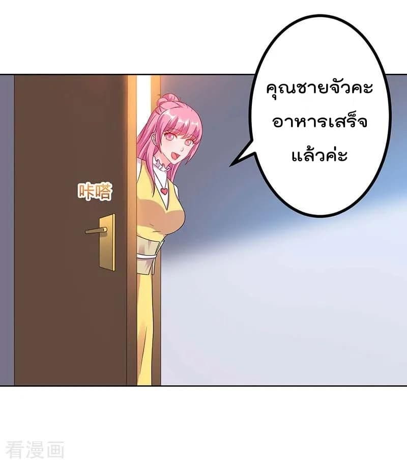 Rebirth Abandoned Less Return การเกิดใหม่ของจักรพรรดิเซียน 78-78