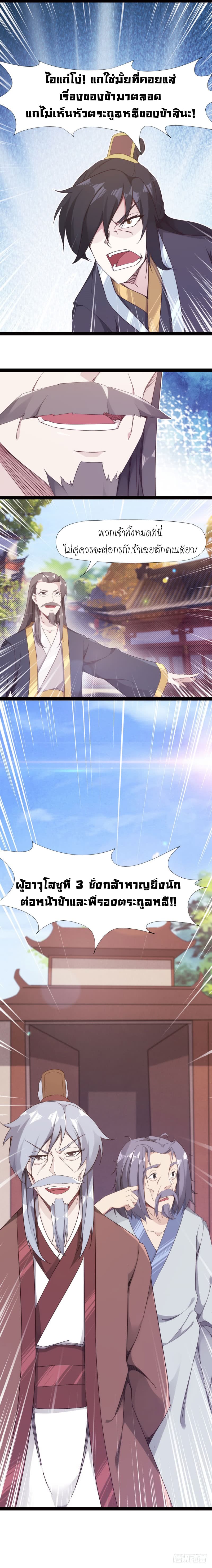 Path of the Sword 14-14