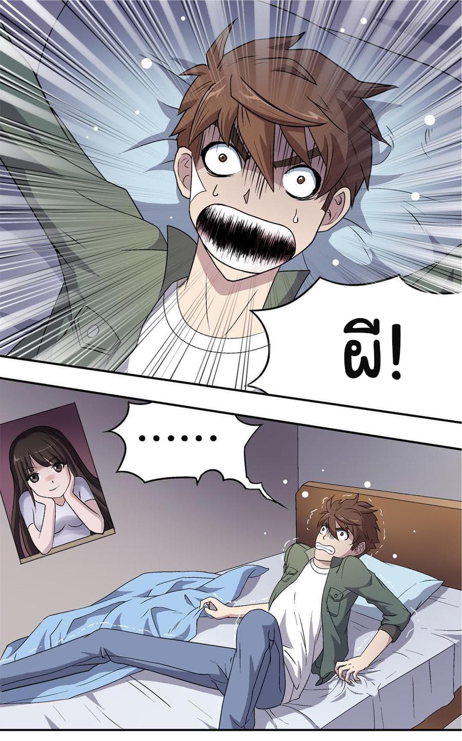 Luck Control 5-5
