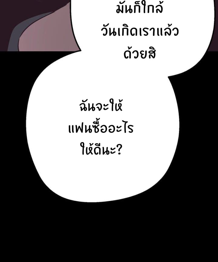 A Wonderful New World 1-1