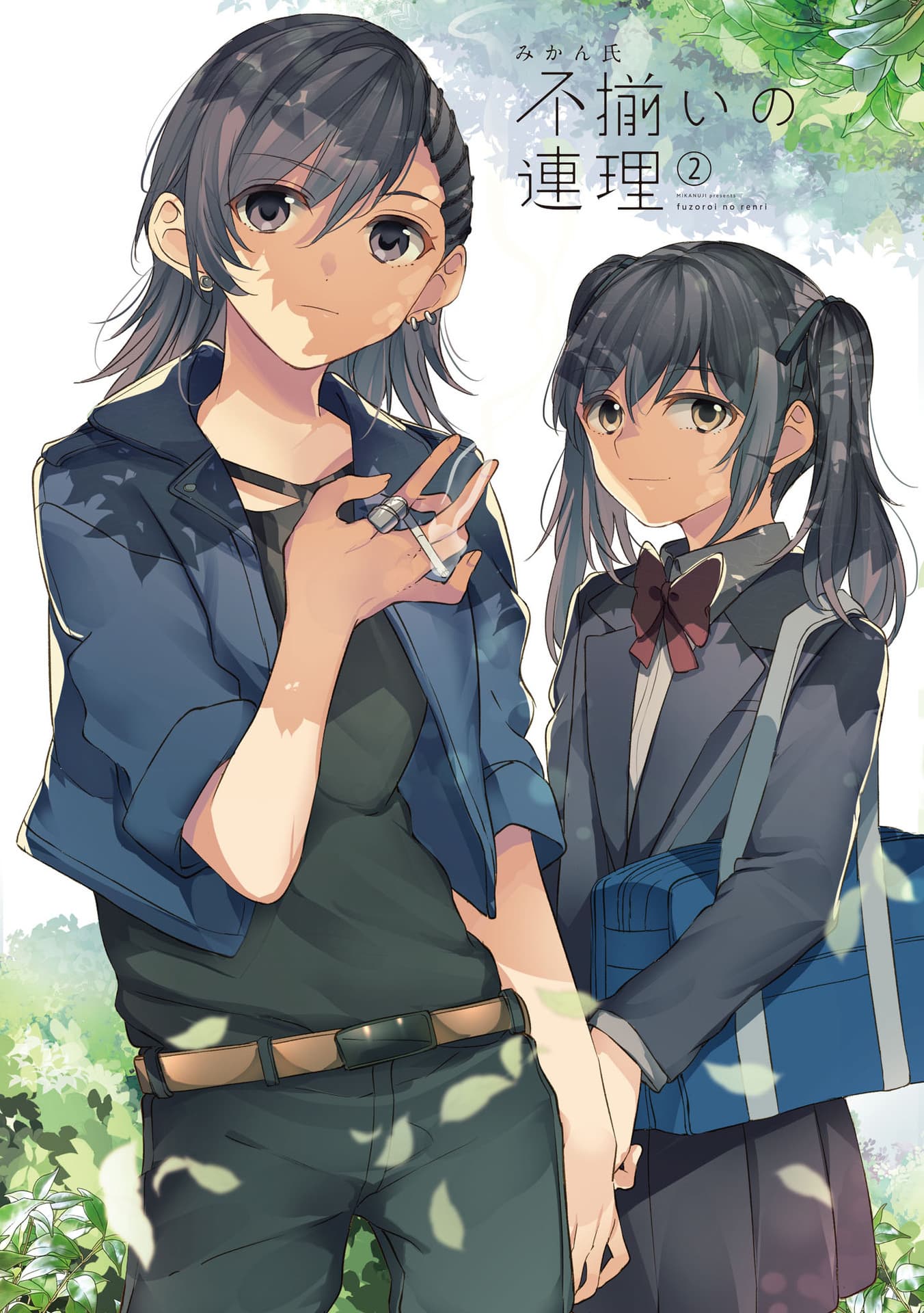 Fuzoroi no Renri รักอลวนของเหล่าคนมีปัญหา 28-28