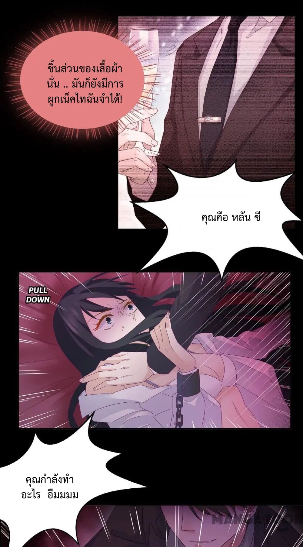 Dream of Night Bloom 1-1