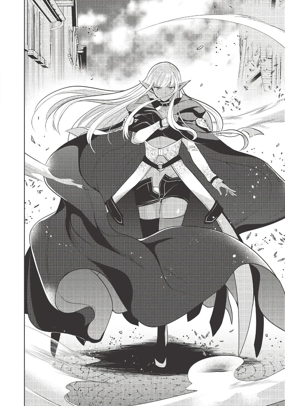 Maou no Ore ga Dorei Elf wo Yome ni Shitanda ga, Dou Medereba Ii? 25-ถ้ามาแตะต้องเมียตรู ถึงอีกฝ่ายจะเป็นสาวสวยก็โกรธเฟ้ย (1)