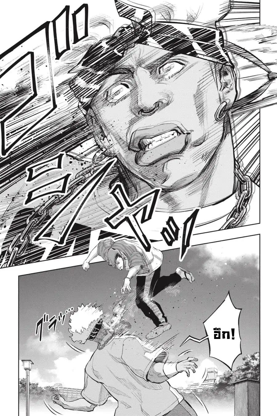 Nyankees 16-แมวผู้บุกรุก