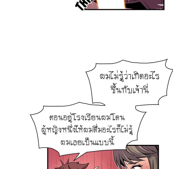 Our Complication 23-23