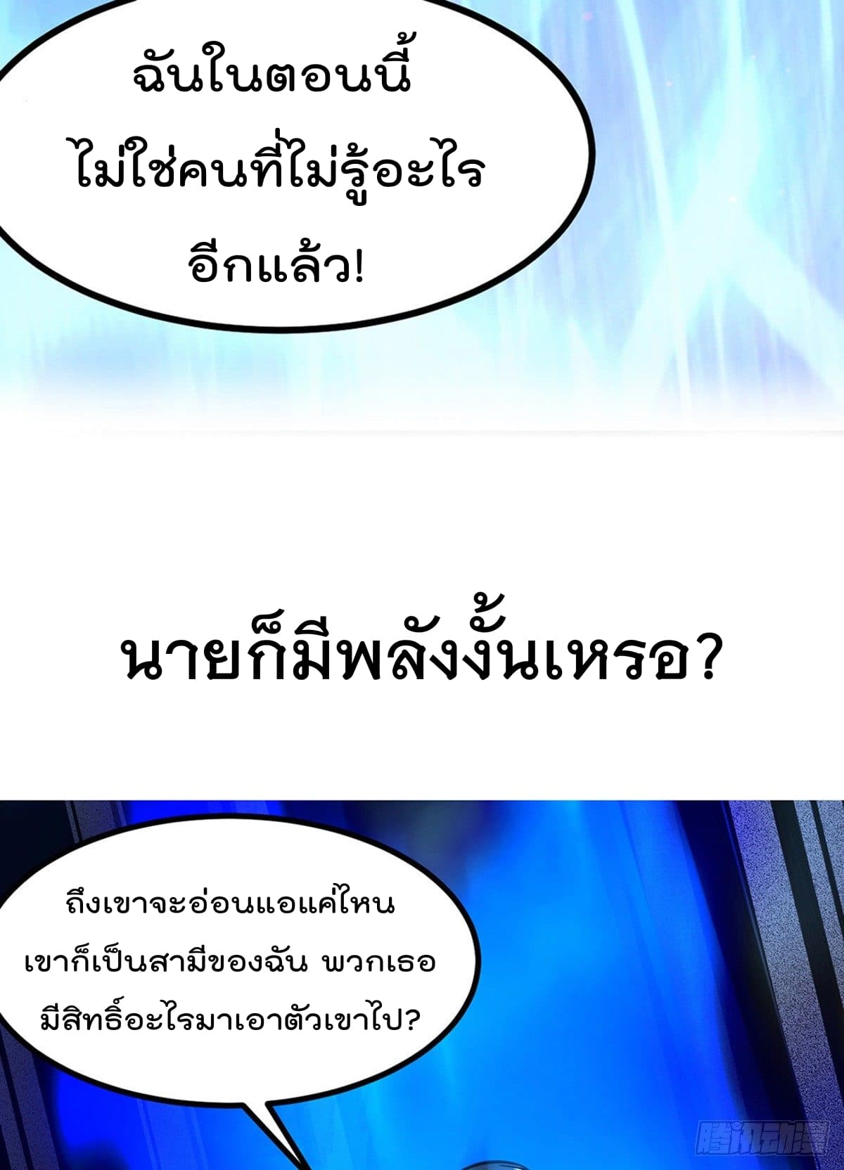 My Devil Girls Harem ฮาเร็มปีศาจสาวนี้ ของผมนะค้าบ 0-0