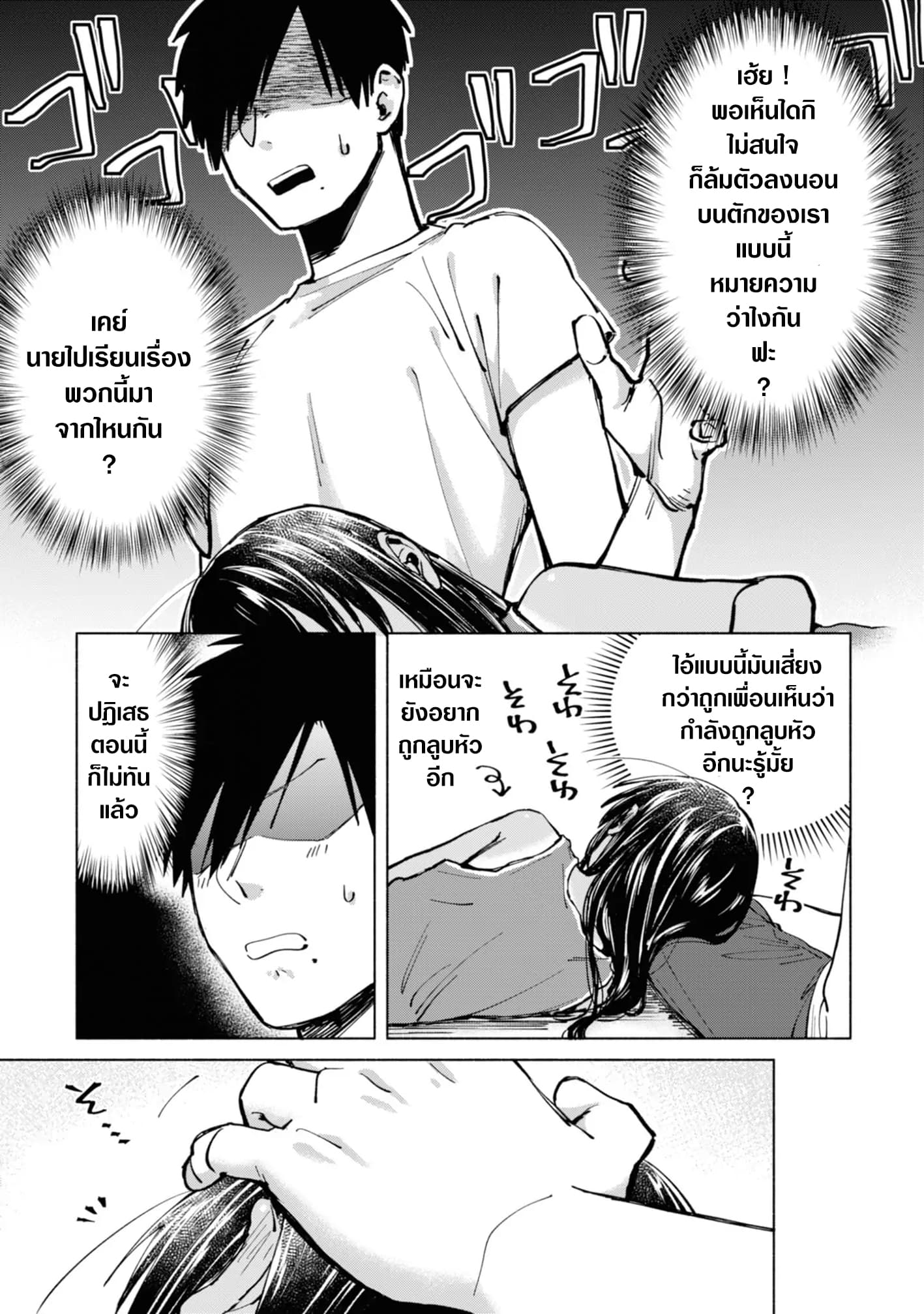 Inaka ni Kaeru to Yakeni Natsuita Kasshoku Ponytail Shota ga Iru 6-6