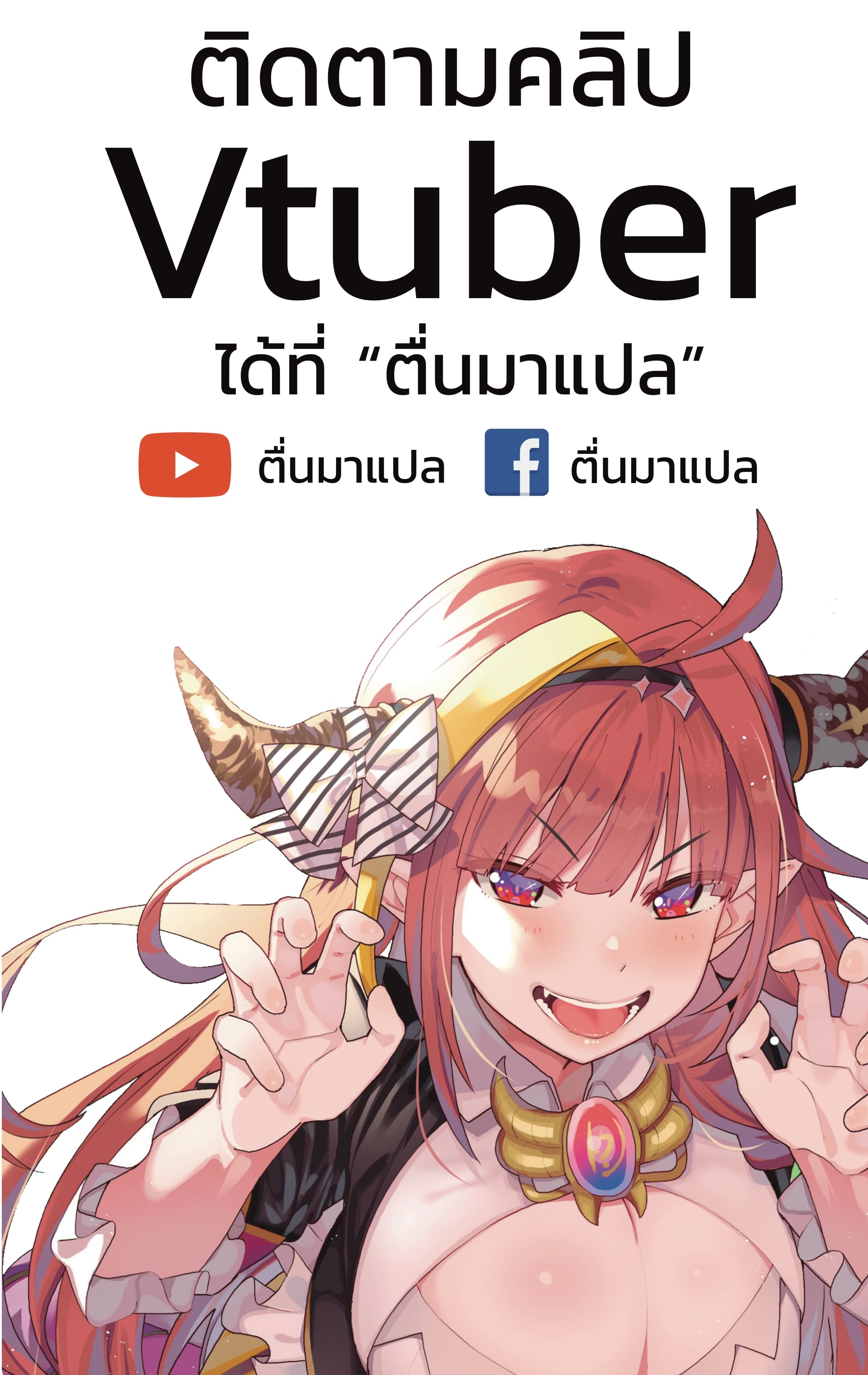 100-nin no Eiyuu o Sodateta Saikyou Yogensha wa, Boukensha ni Natte mo Sekaijuu no Deshi kara Shitawarete Masu 22.1-22.1