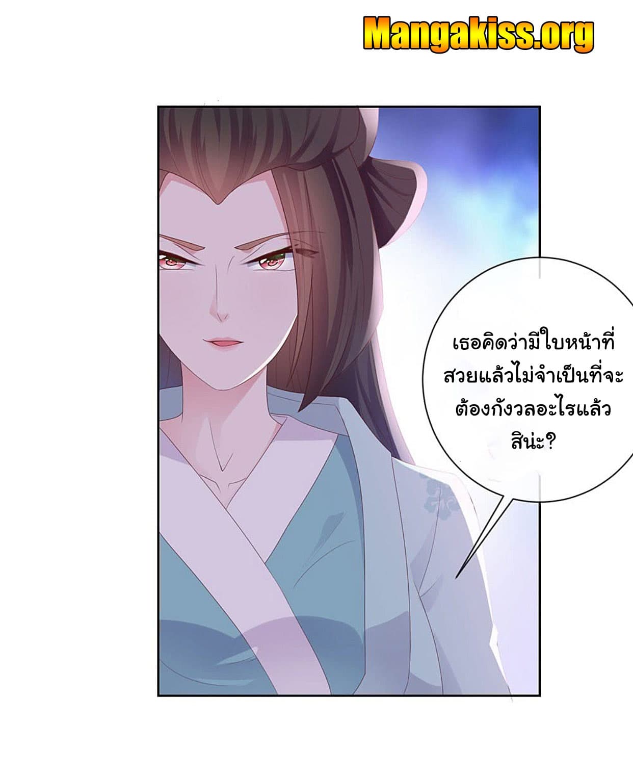 The Lovely Wife And Strange Marriage แผนรักลวงใจ 46-46