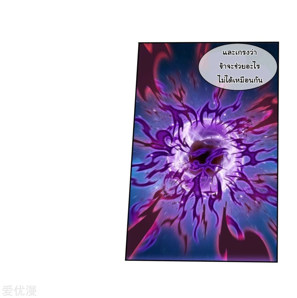 Da Zhu Zai 117-117