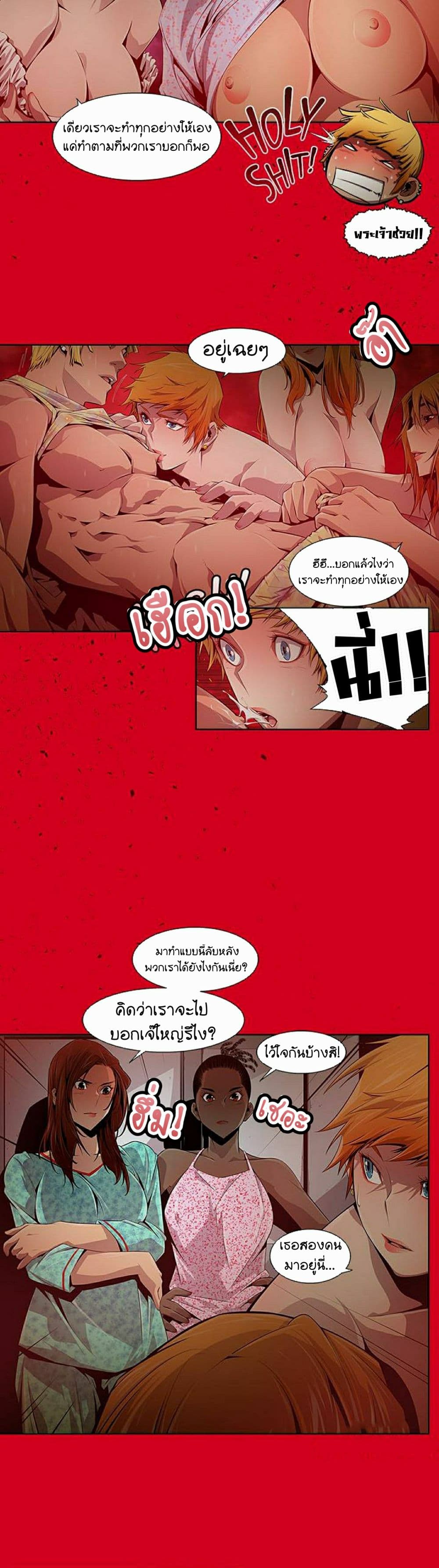 Dead Land 10-10