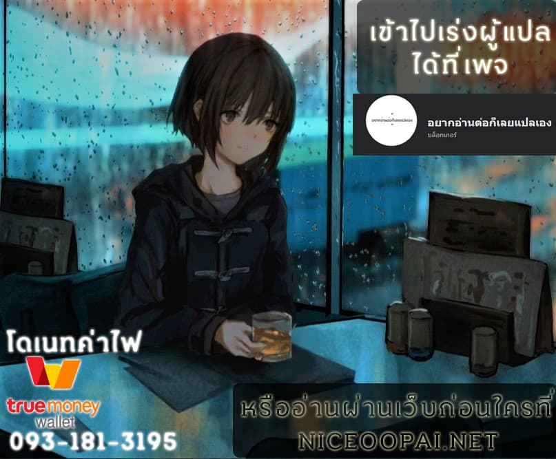 Isekai de Skill wo Kaitai shitara Cheat na Yome ga Zoushoku Shimashita: Gainen Kousa no Structure 5.2-5.2