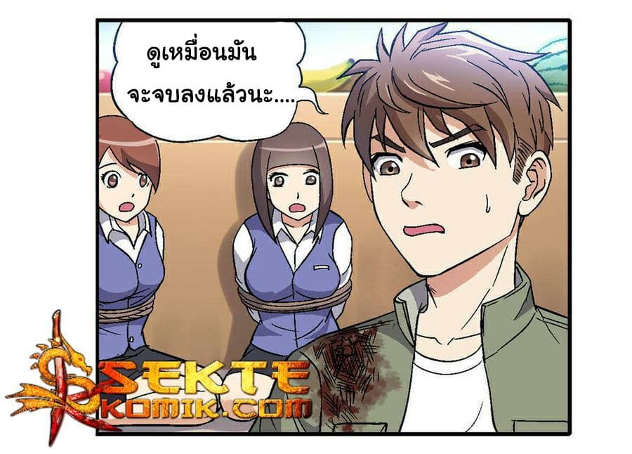 Luck Control 1-1