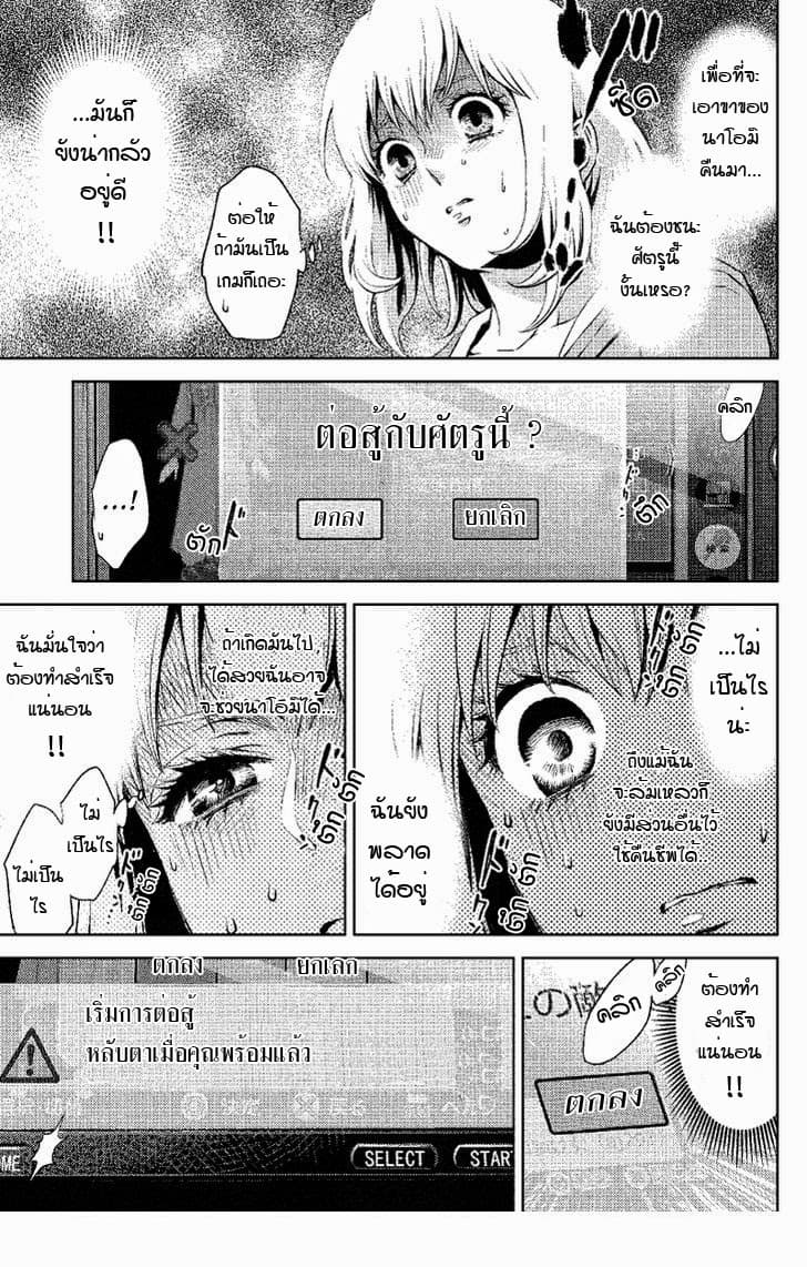 Online - The Comic 1-1