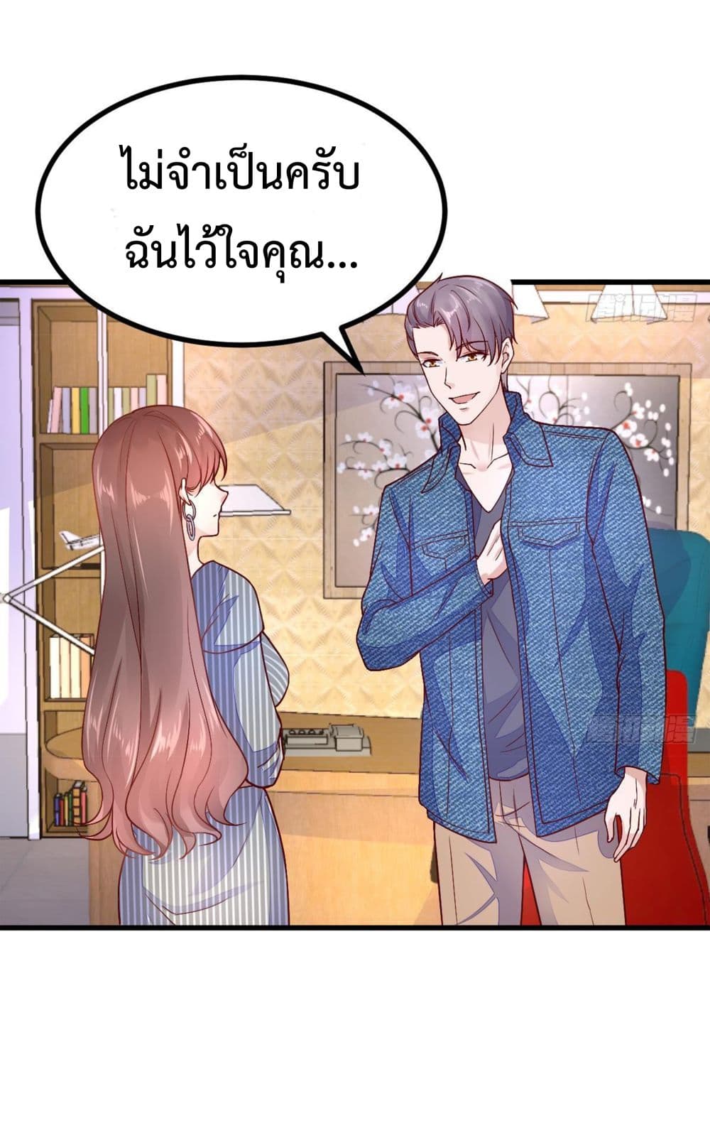 Ultimate Immortal Son-in-Law สุดยอดลูกเขยอมตะ 16-16