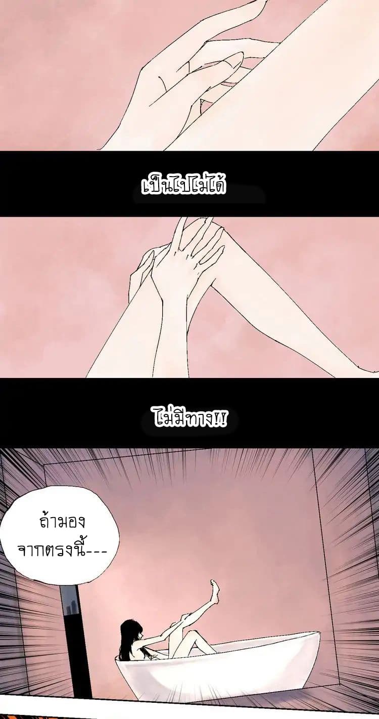 Gu Wei Nan Ting ตำหนักร้างกลางหุบเขา 2-คือโชคชะตา อารมณ์ ความไร้เดียงสา หรือว่าคาดไม่ถึง