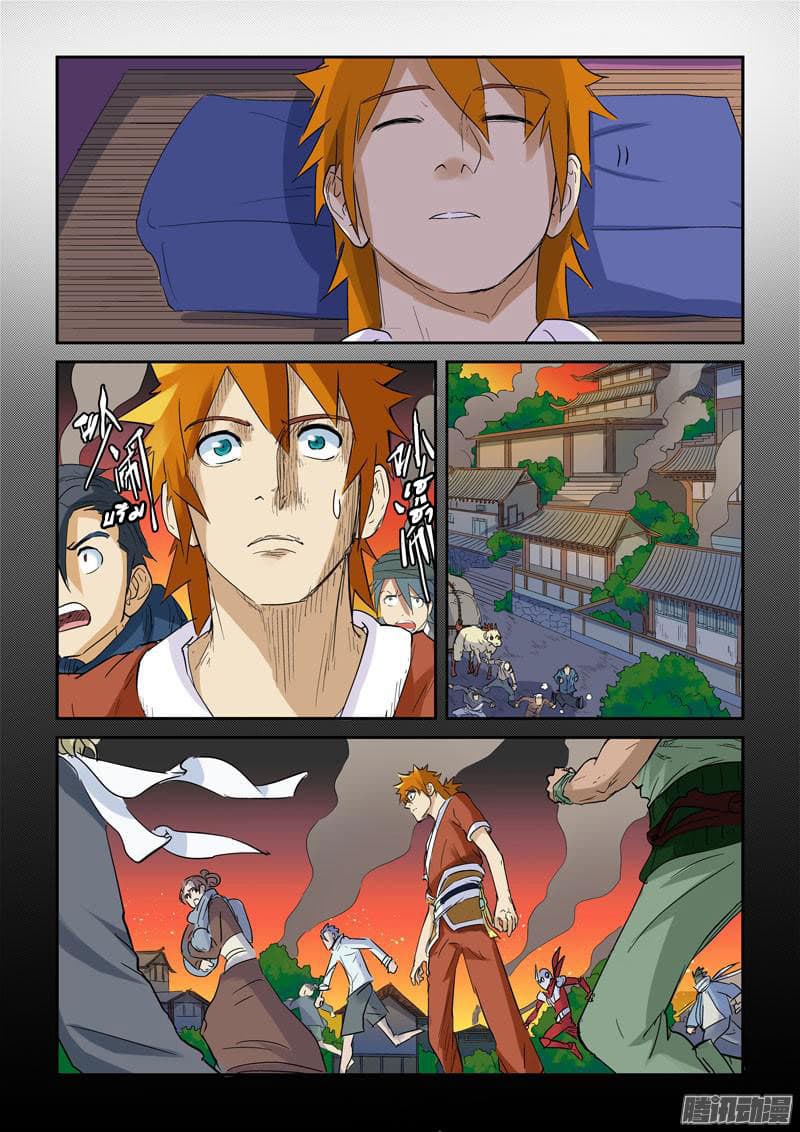 Tales of Demons and Gods 136.2-เนี่ยหลีอยู่ในขั้นวิกฤต (2)