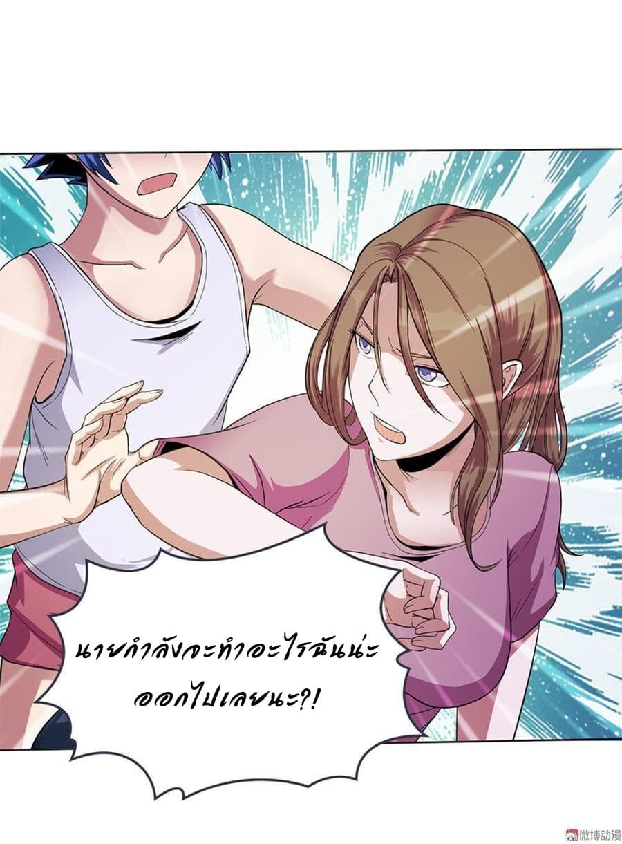 My Spirit Girlfriends 9-9