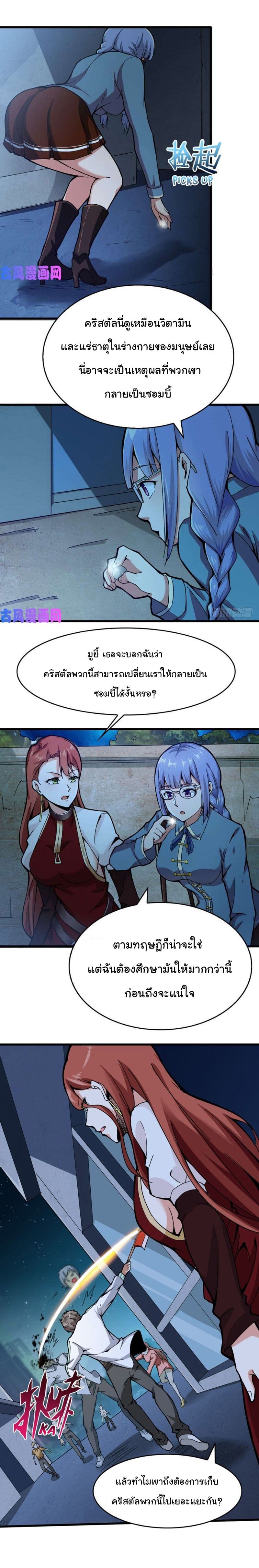 Back to Rule Again 4-4