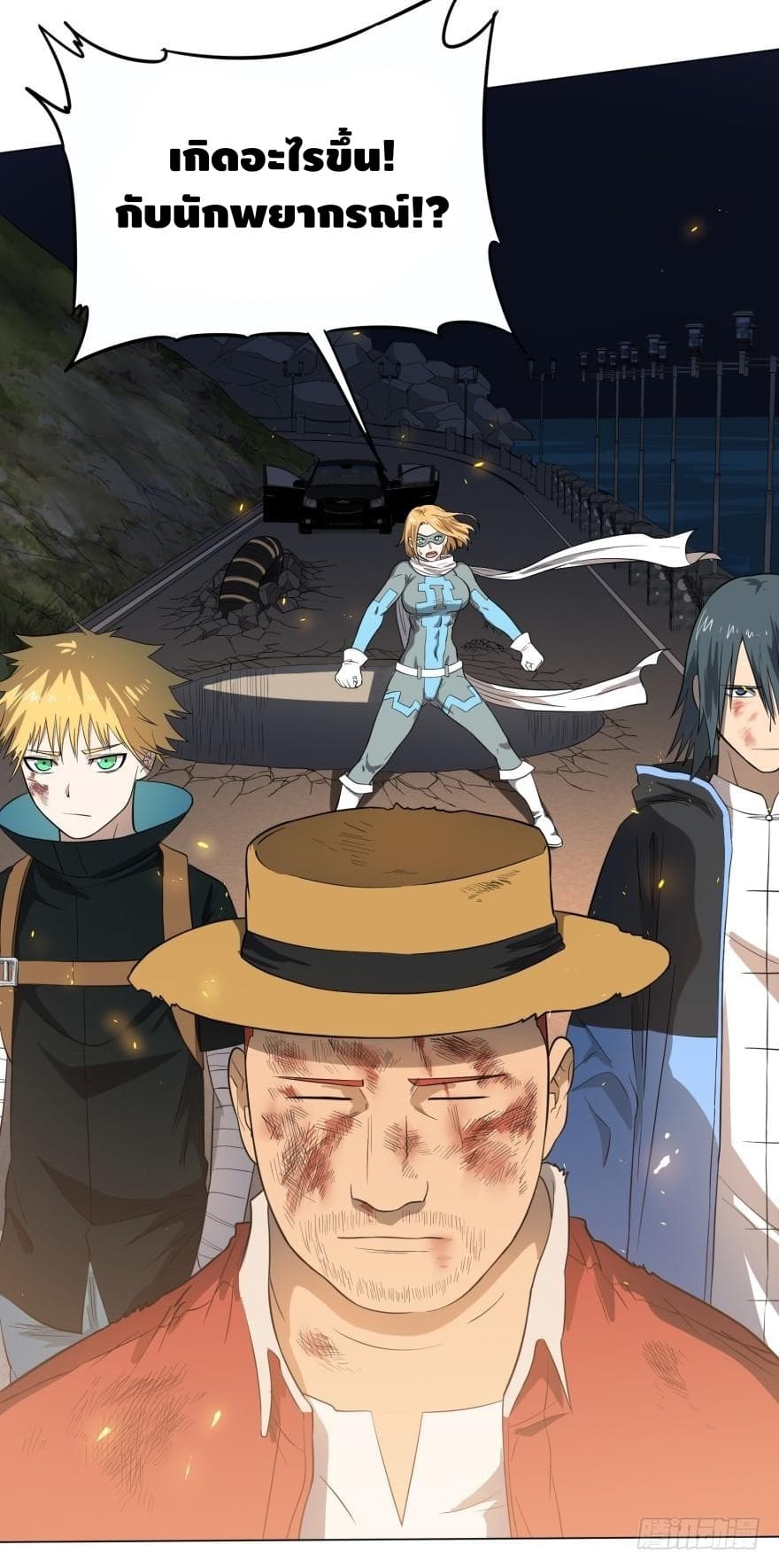 List of Villains 23-23