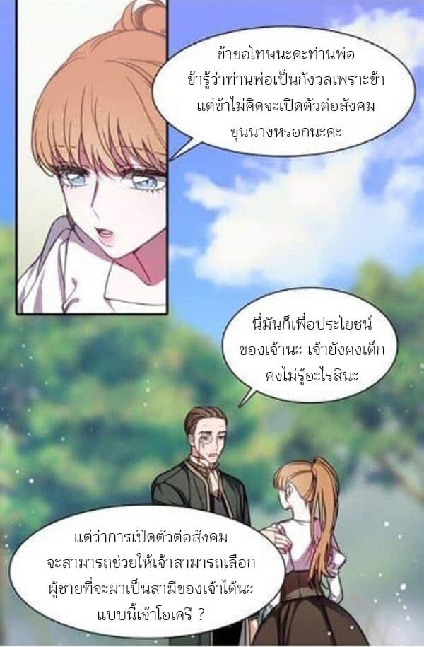 Shadow Queen 0-Oneshot