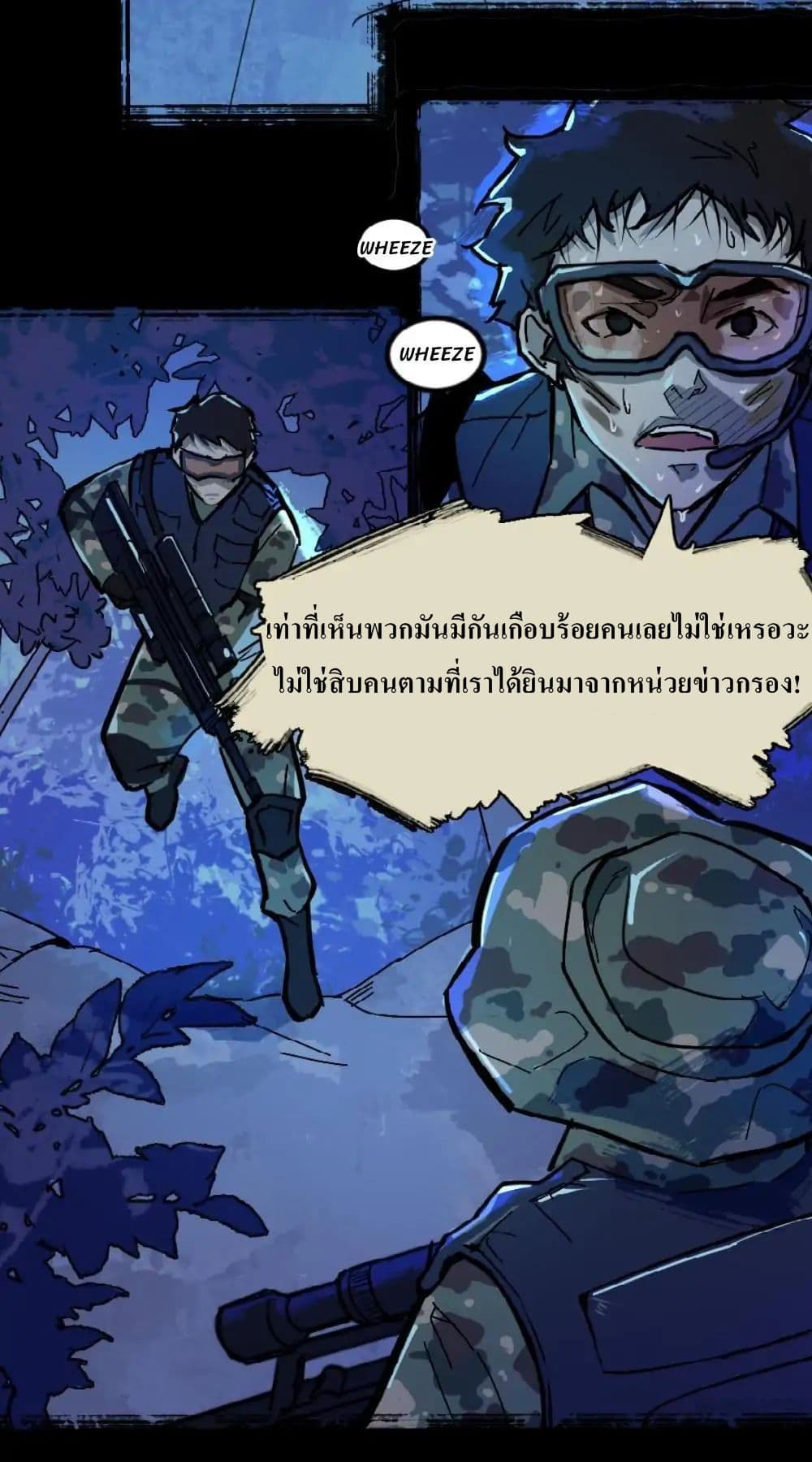 The Great Soldier 1-1