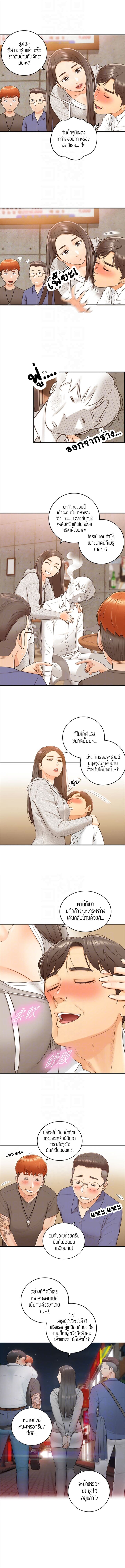 Young Boss 9-9