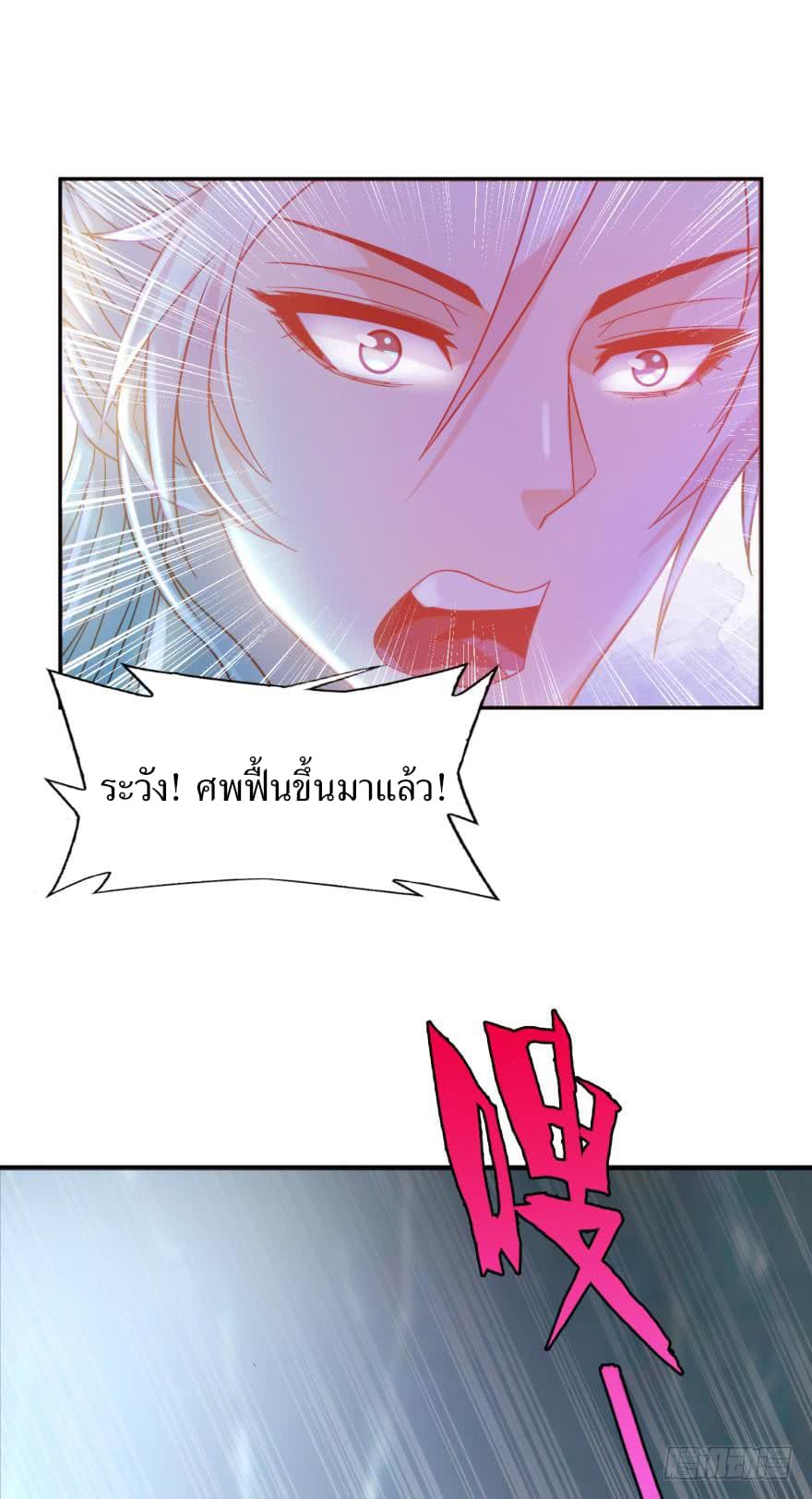 Ancestor Online 1-1