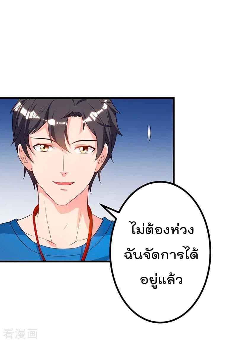 Rebirth Abandoned Less Return การเกิดใหม่ของจักรพรรดิเซียน 78-78