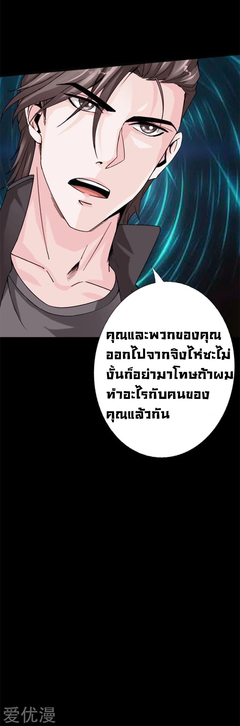 Peerless Evil 15-15