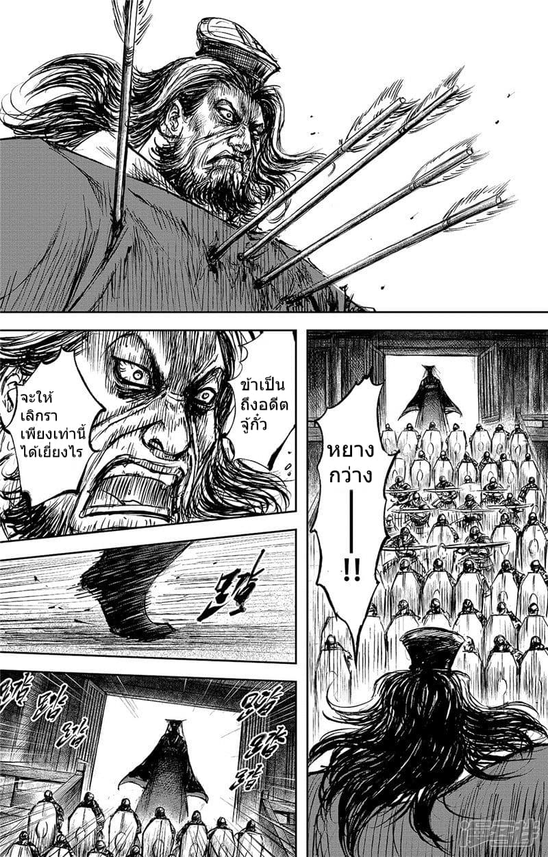 Blades of the Guardians 100.2-100.2